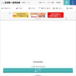 宮城第一信用金庫